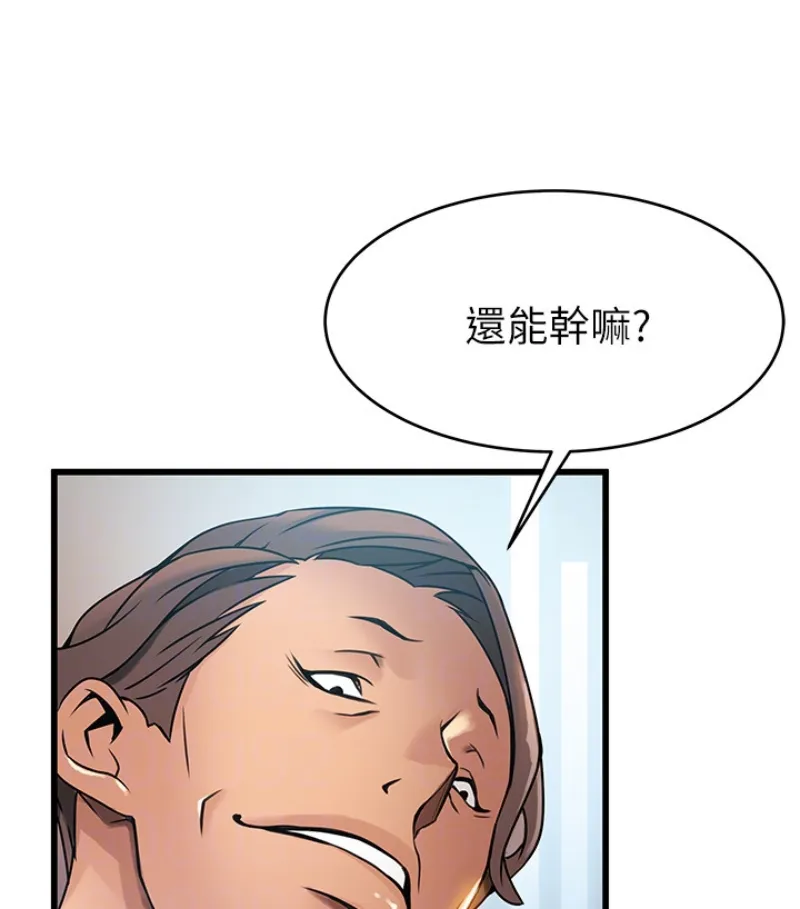 第46話