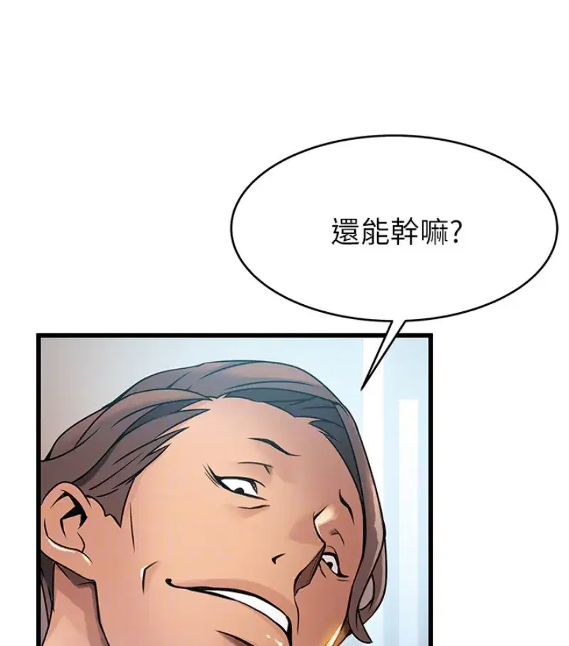 第46話