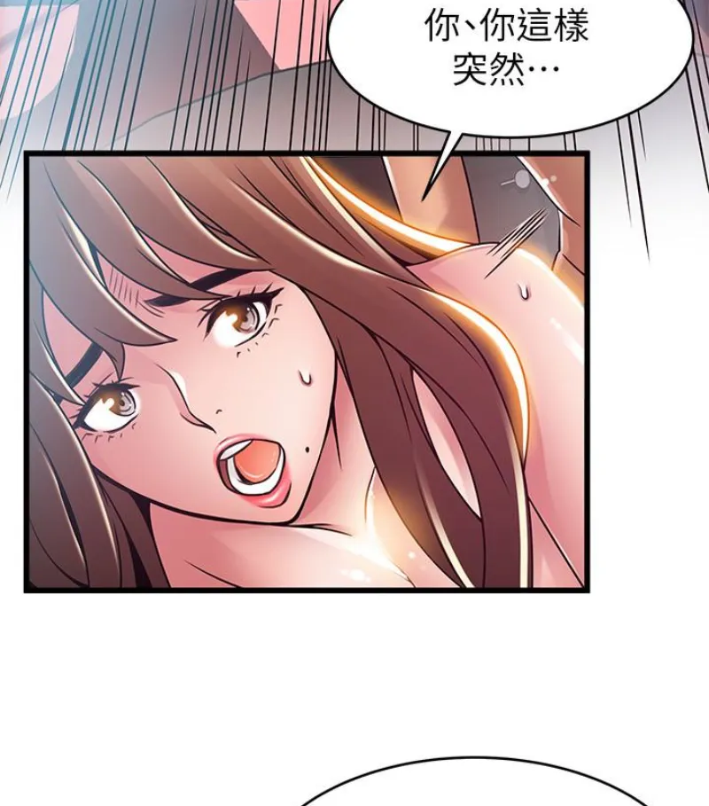 第46話
