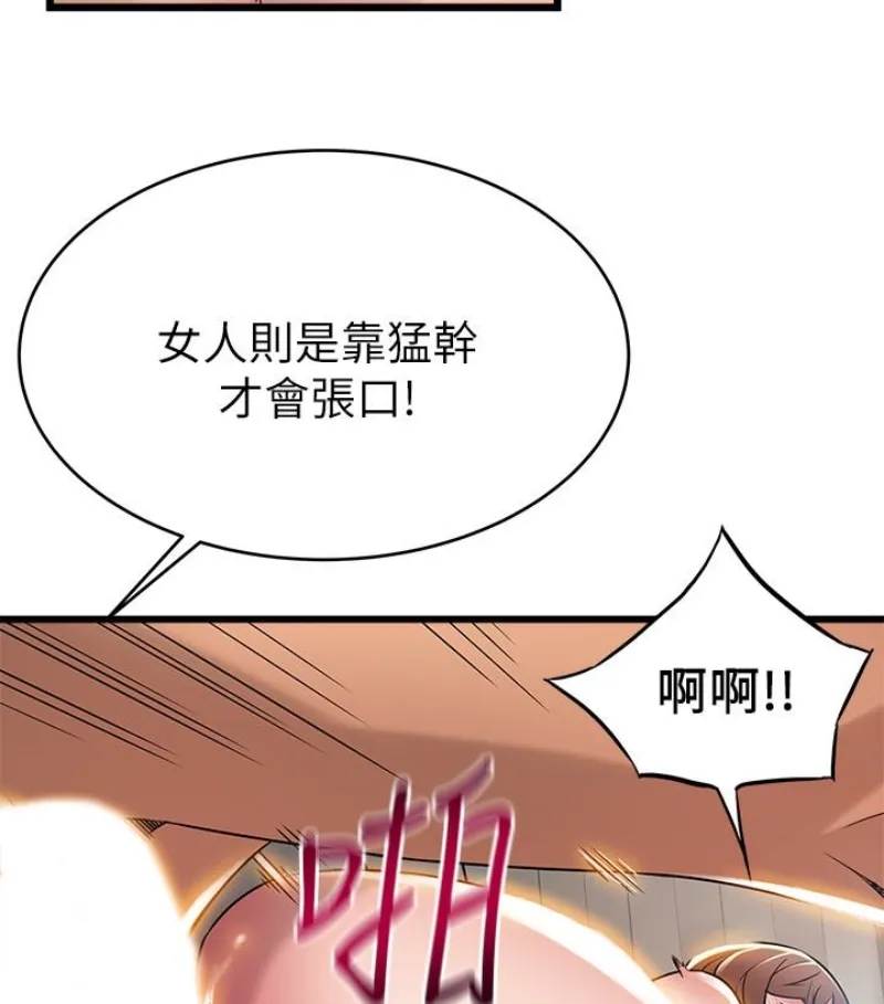 第46話