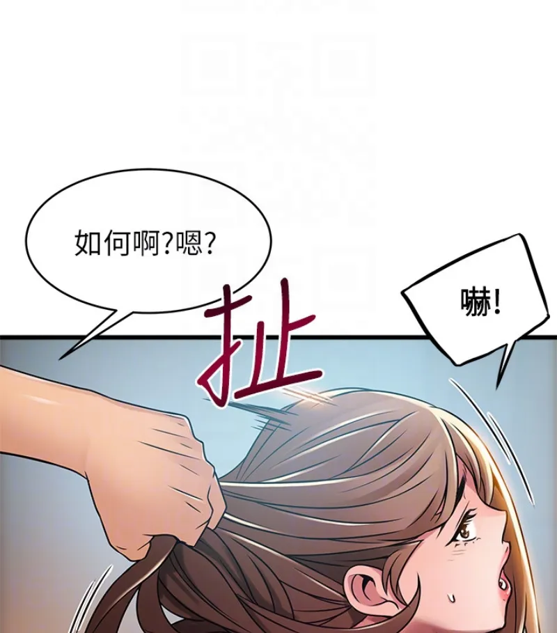 第46話