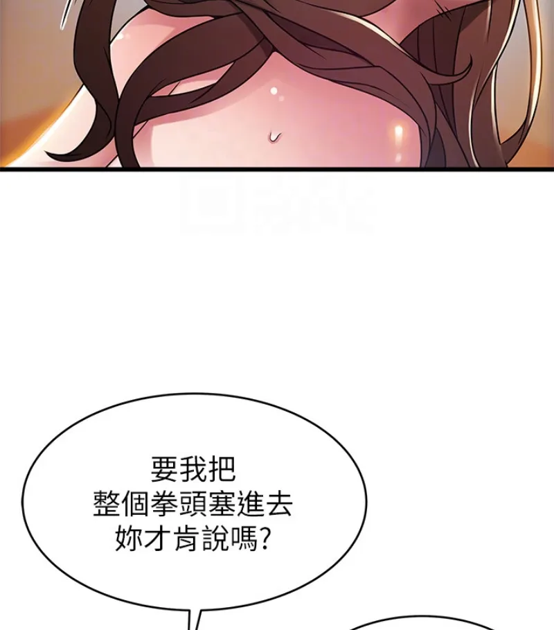 第46話