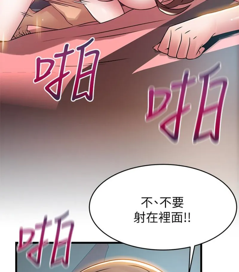 第46話