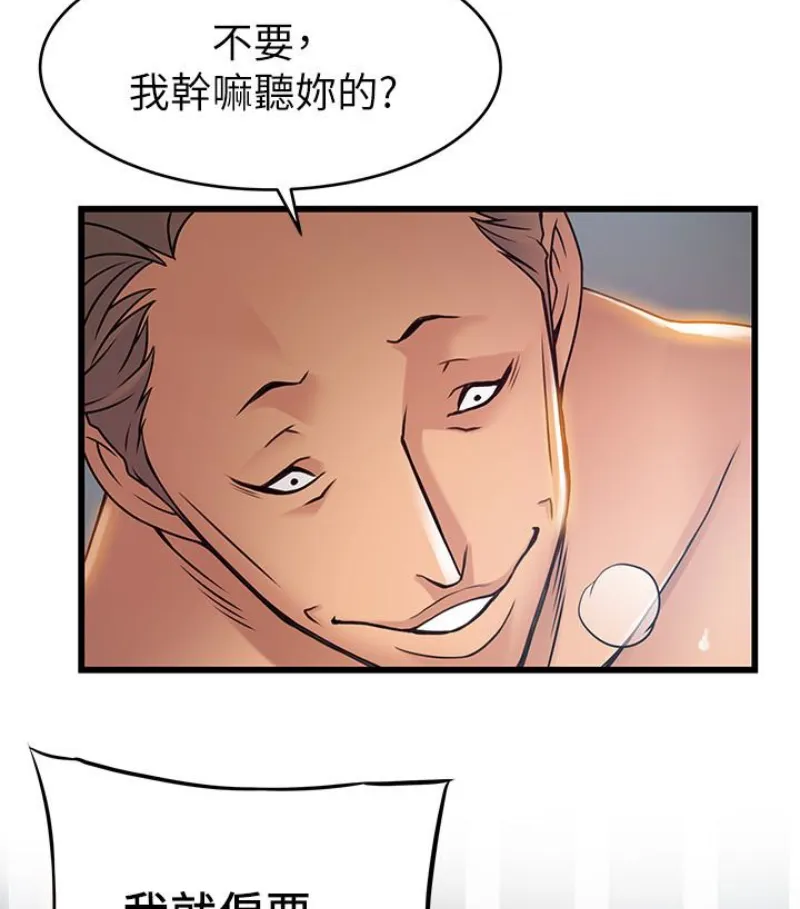 第46話