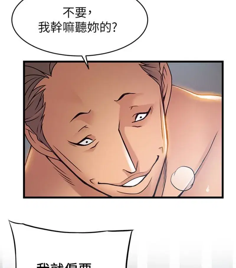 第46話