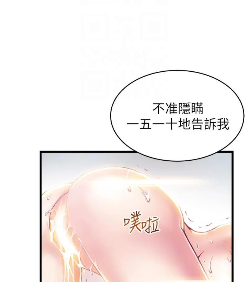 第46話