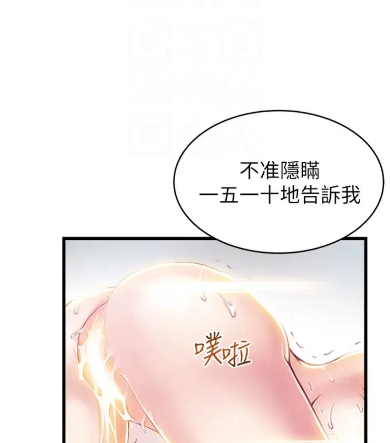 第46話