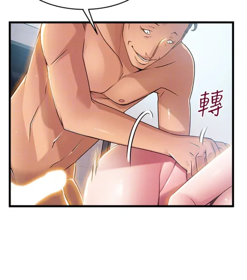 第46話