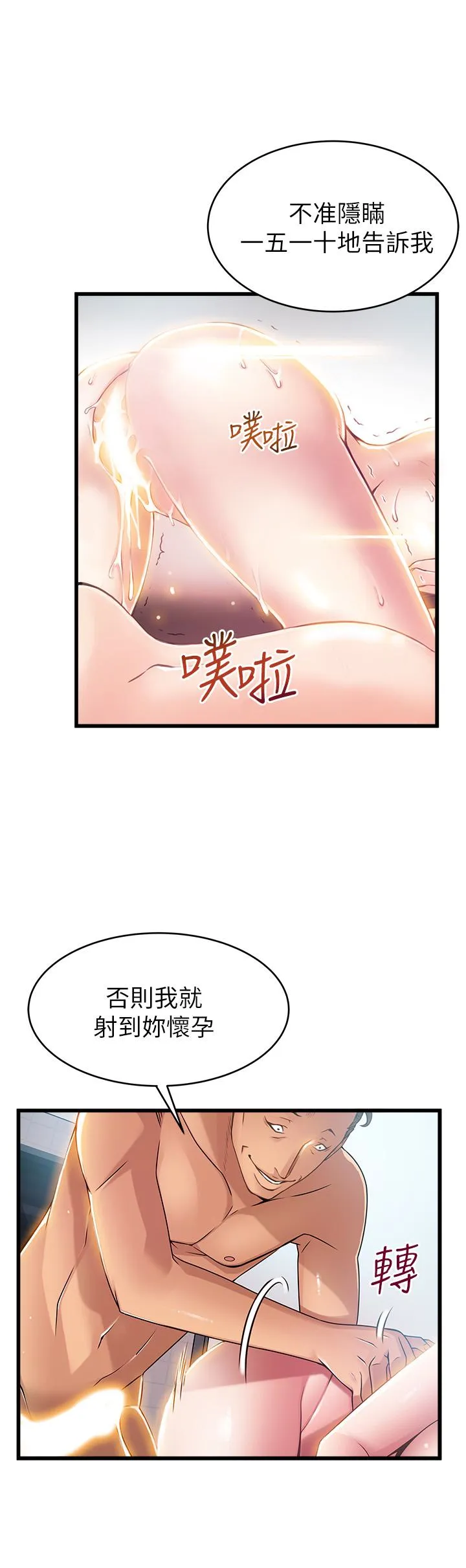 第47話
