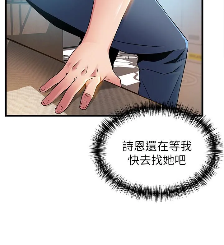 第47話