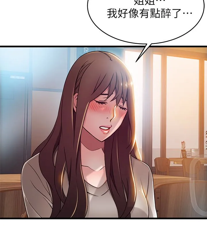 第47話