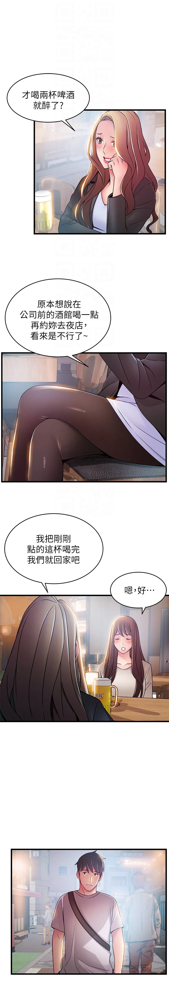 第47話