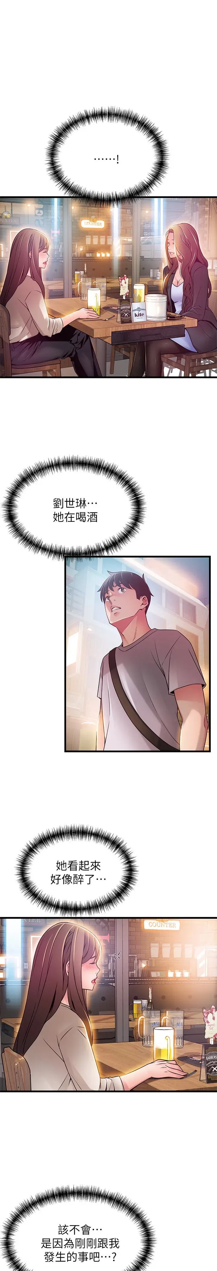 第47話