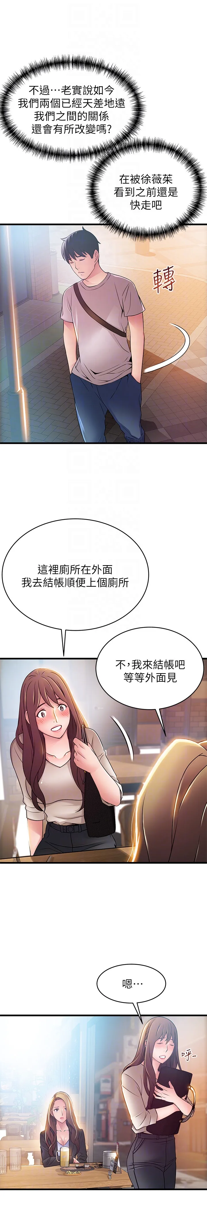 第47話