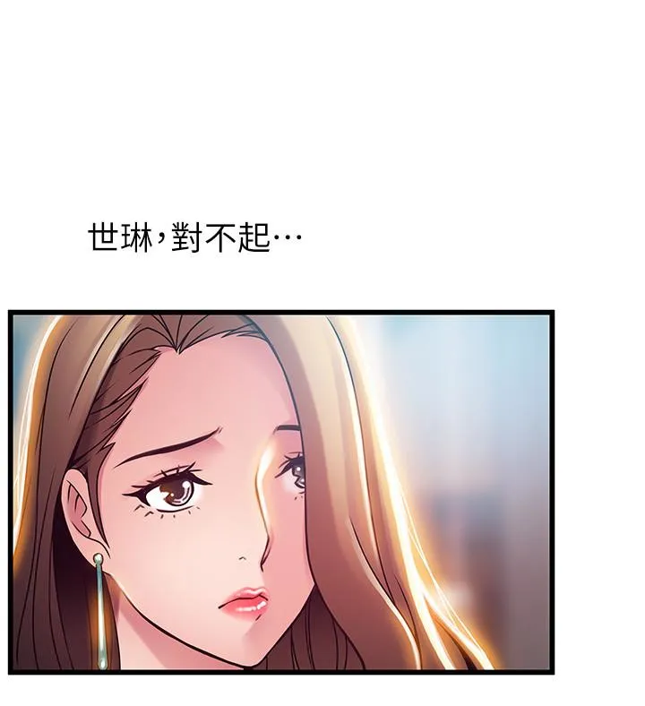 第47話
