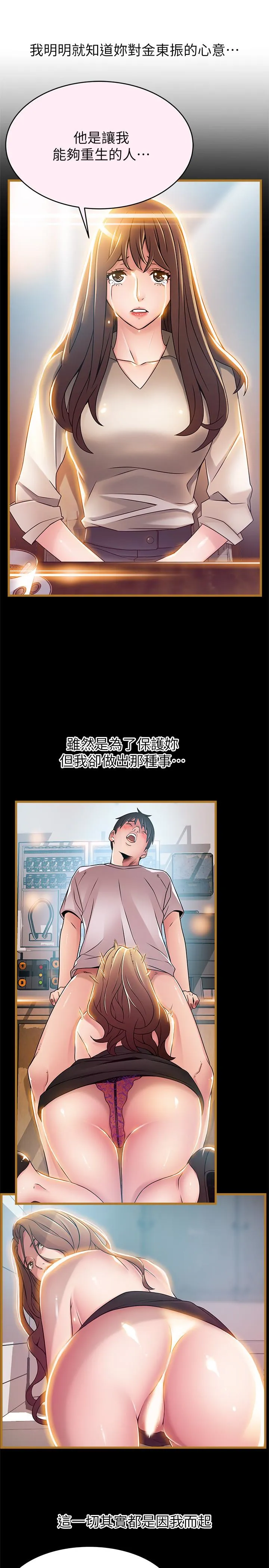 第47話