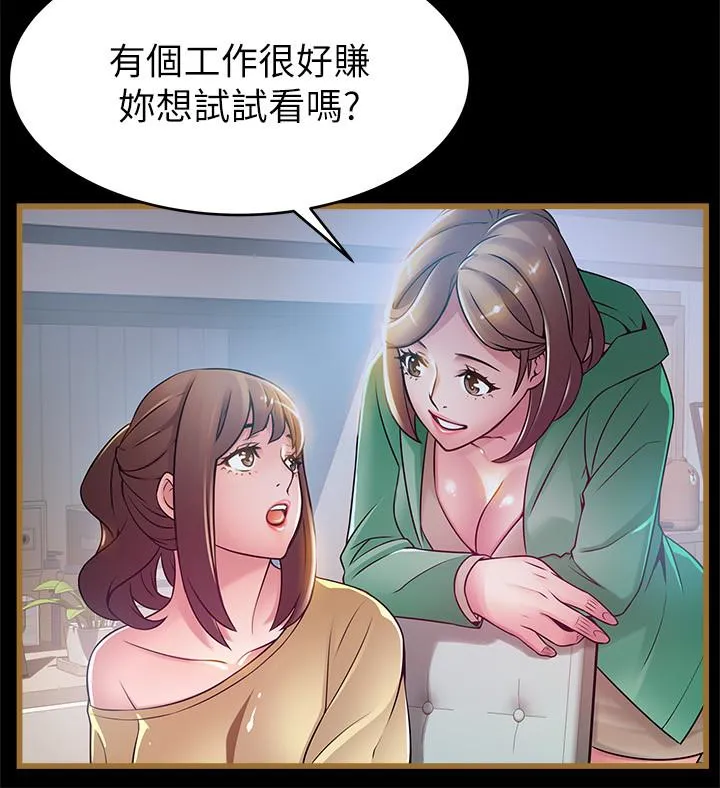 第47話