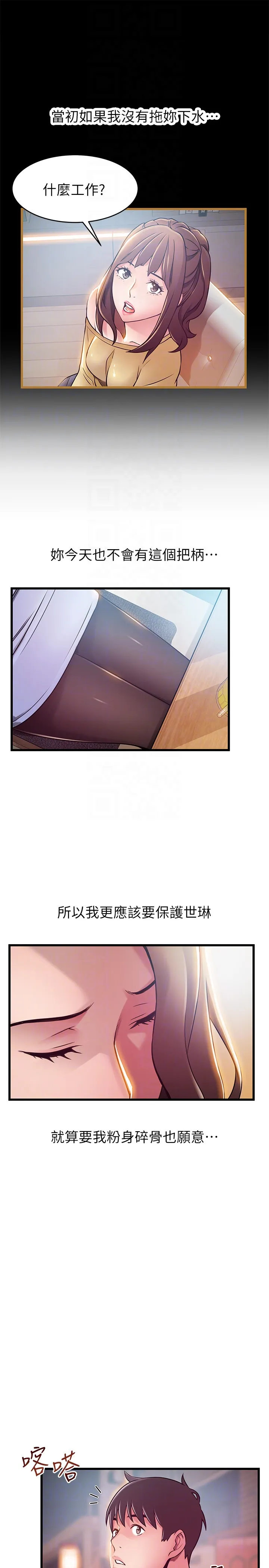 第47話