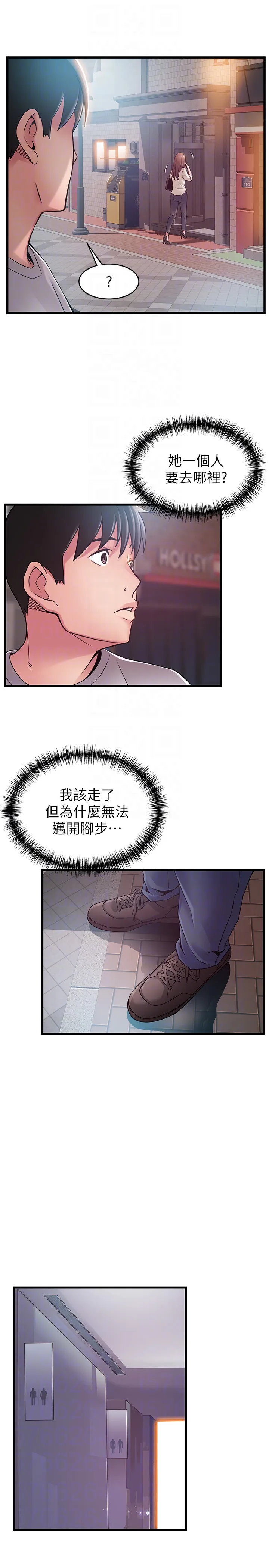 第47話