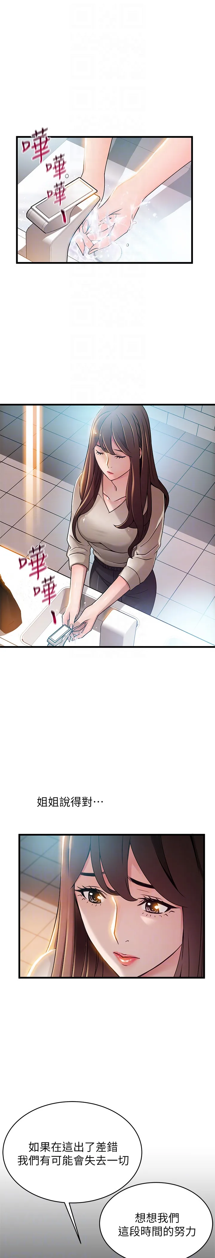 第47話
