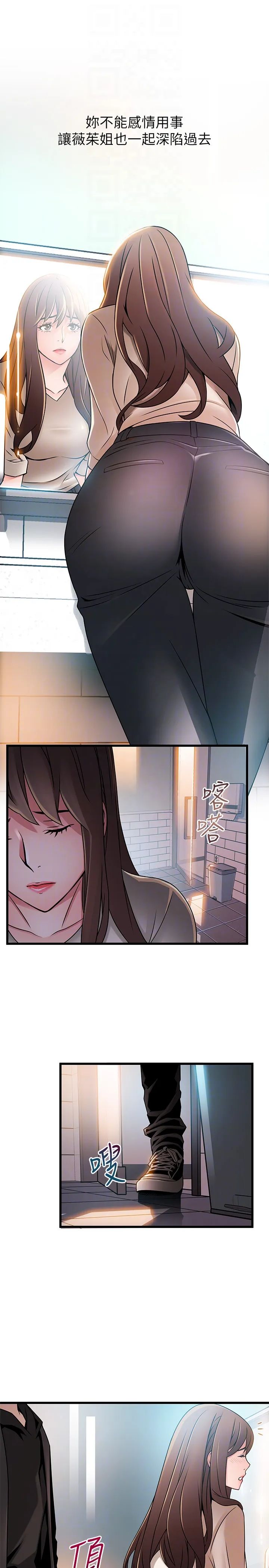 第47話
