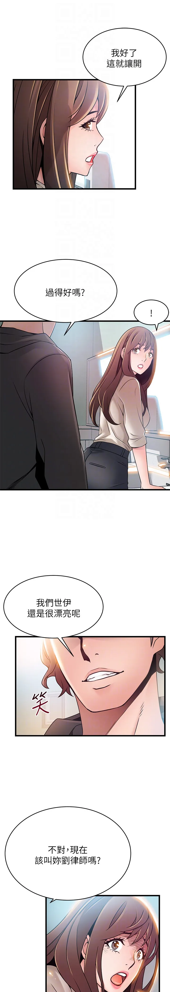 第47話