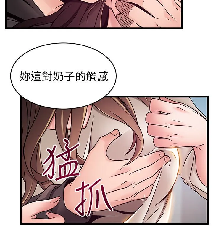 第47話