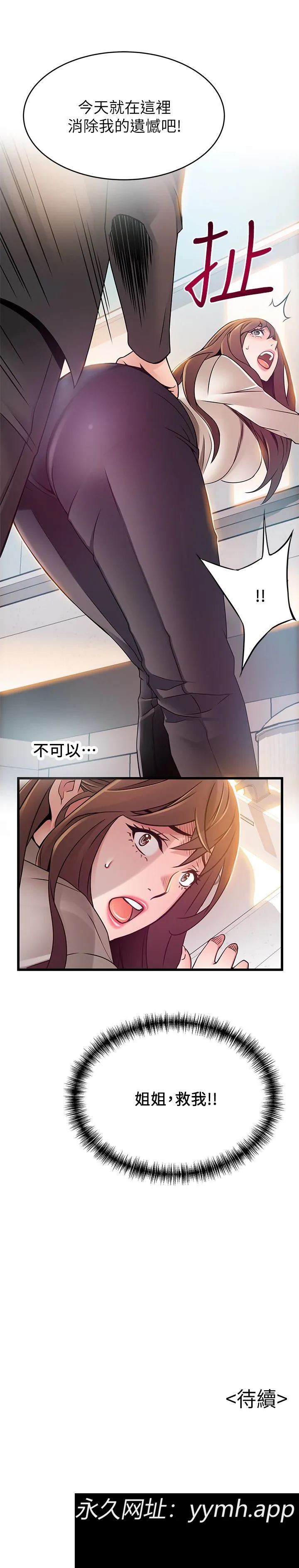 第47話