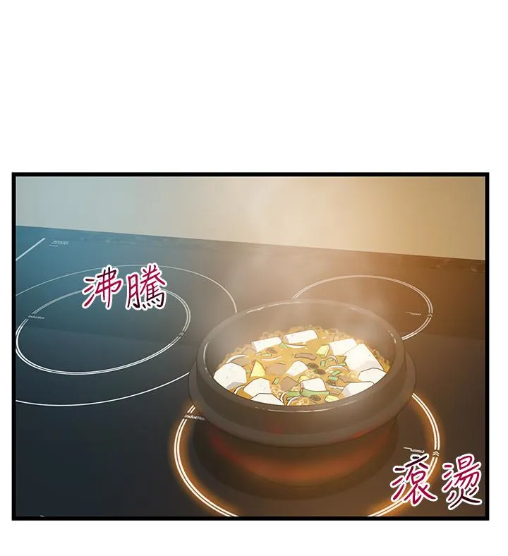 第47話