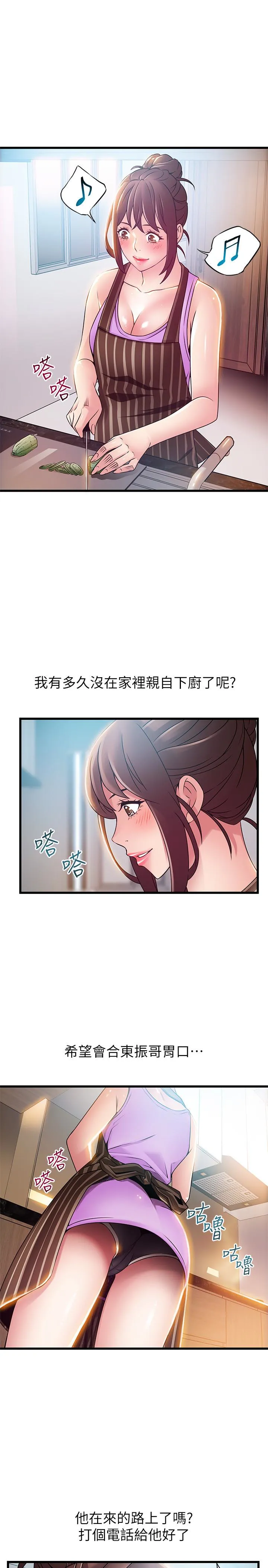 第47話