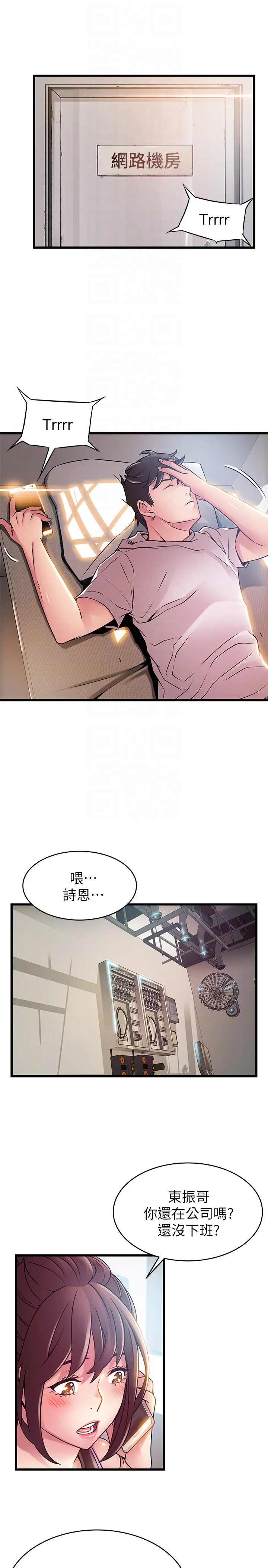 第47話