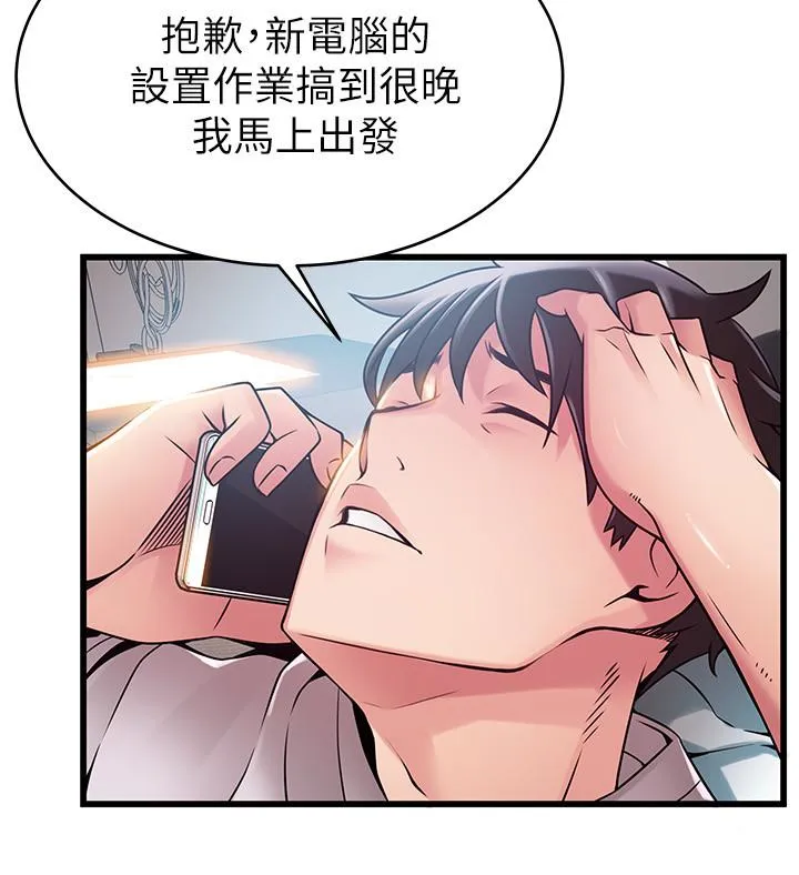 第47話