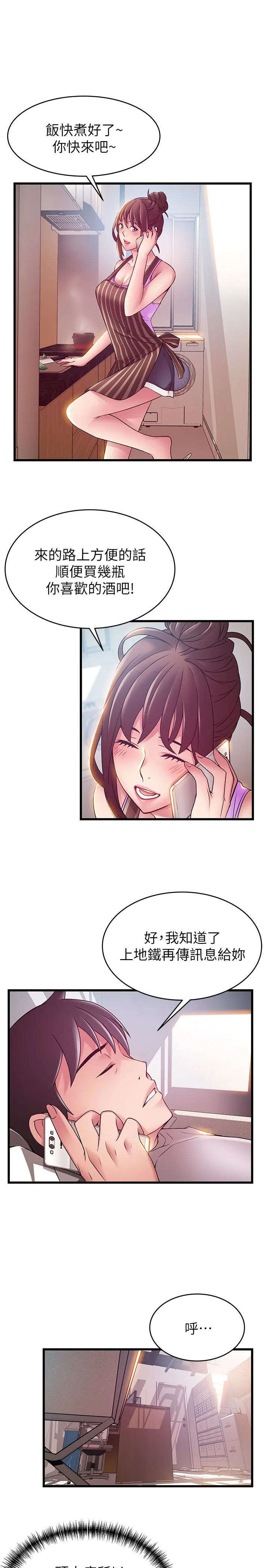 第47話