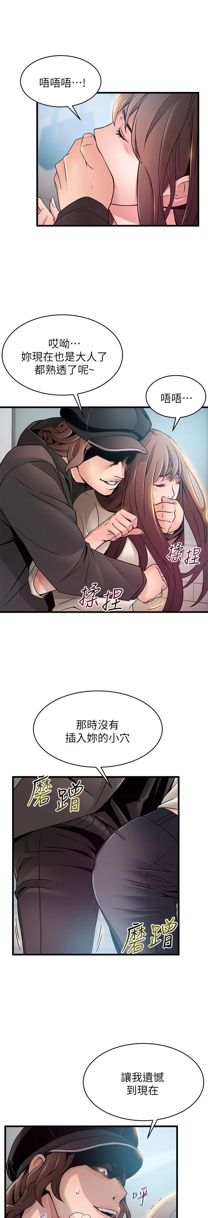第48話