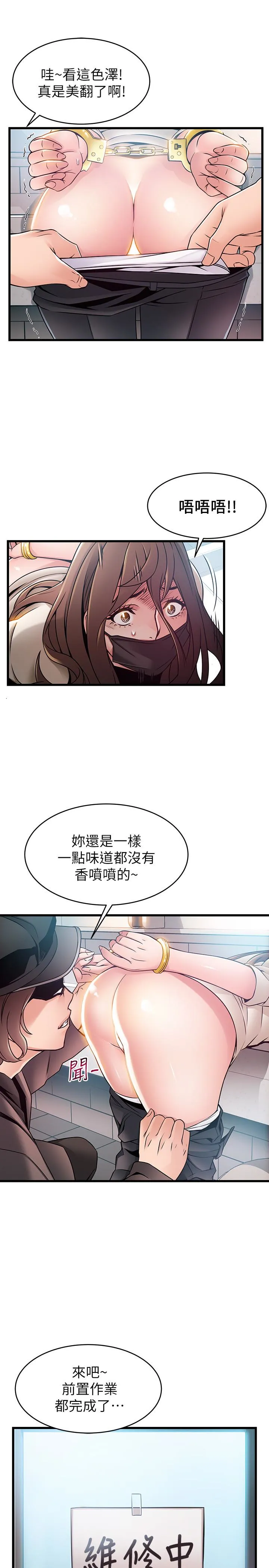 第48話