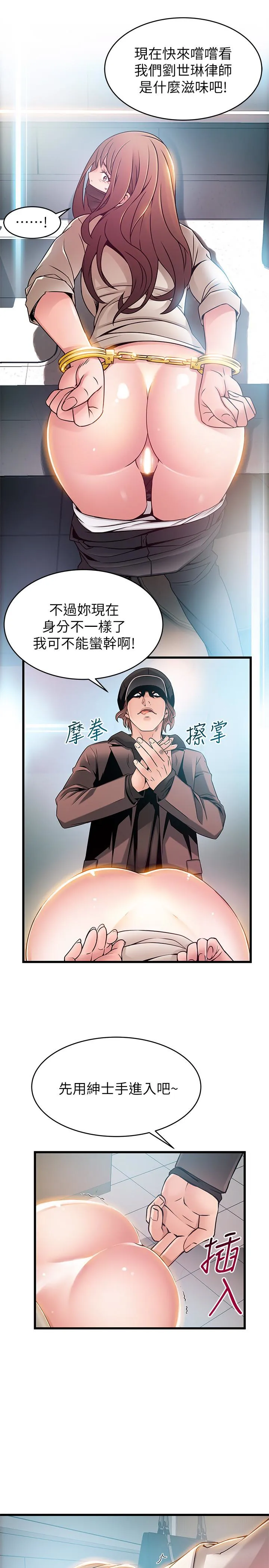 第48話