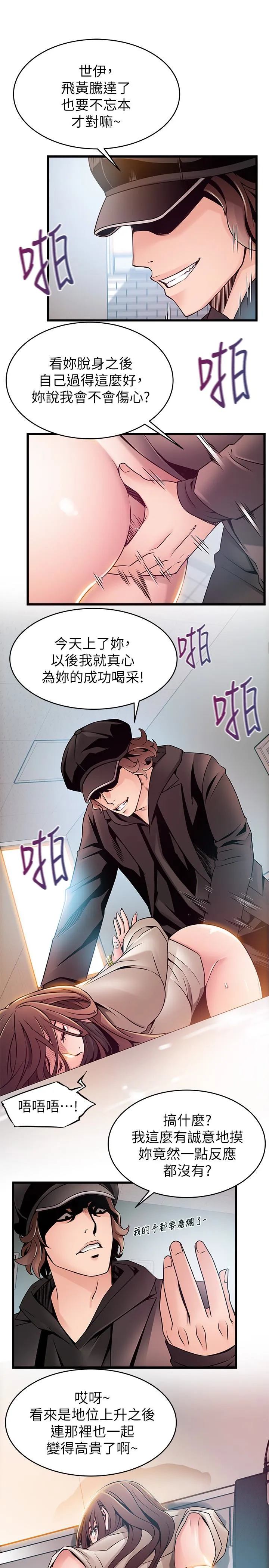 第48話