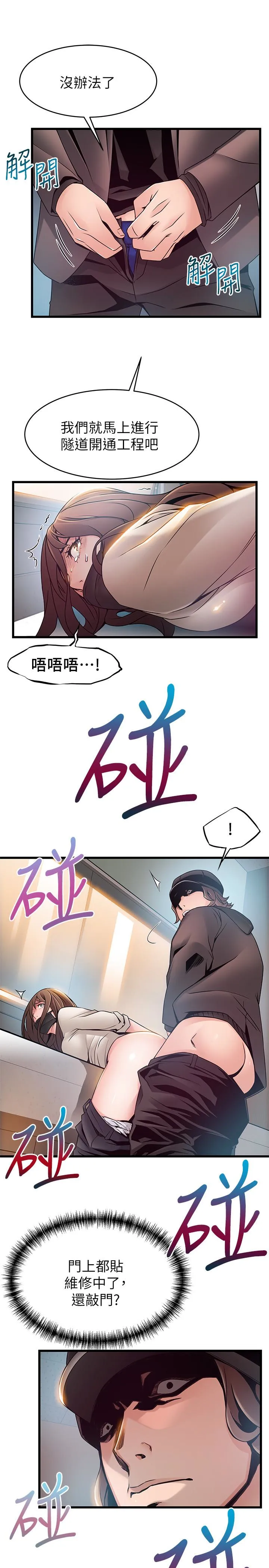 第48話