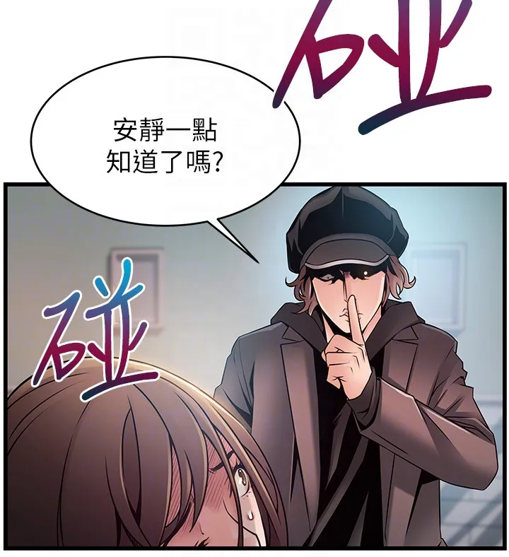 第48話