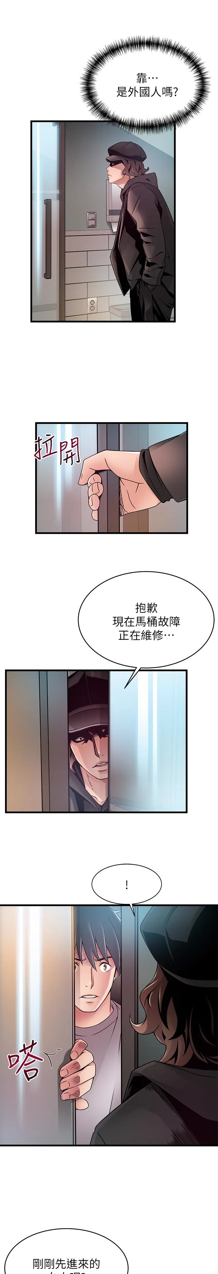 第48話