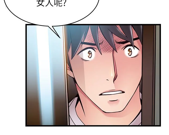 第48話
