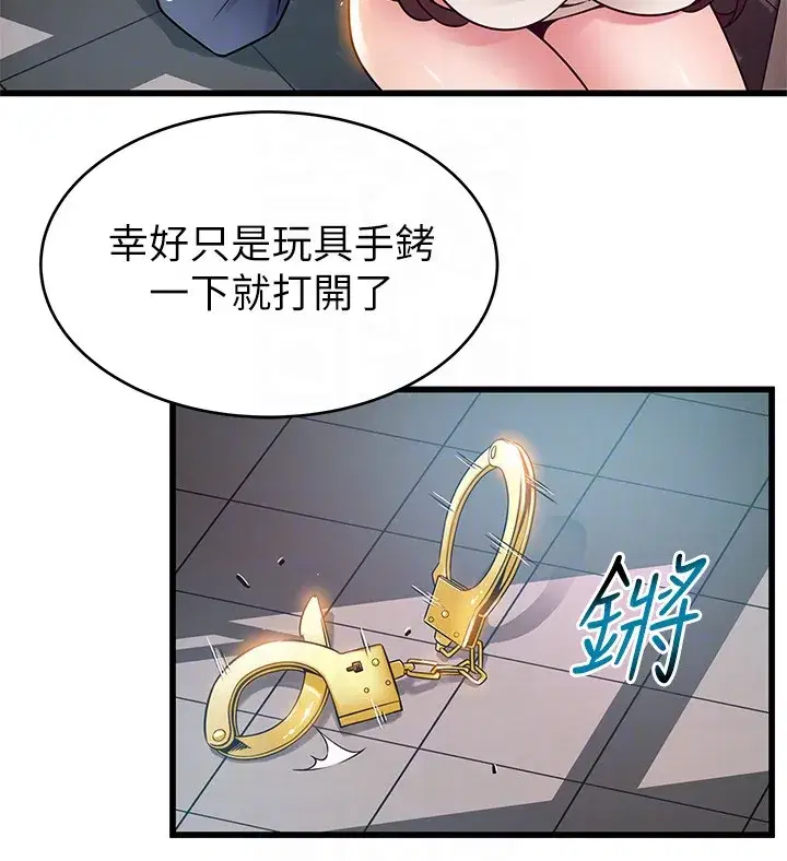 第48話