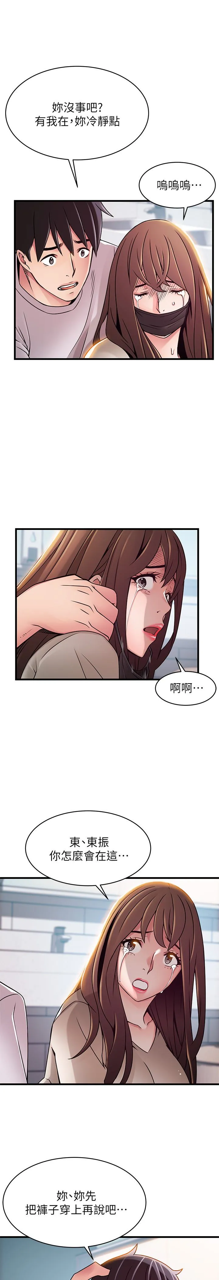 第48話