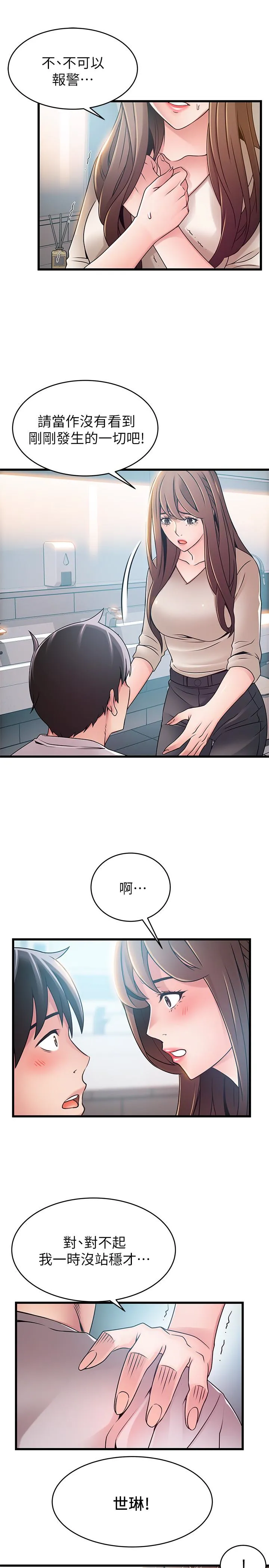 第48話