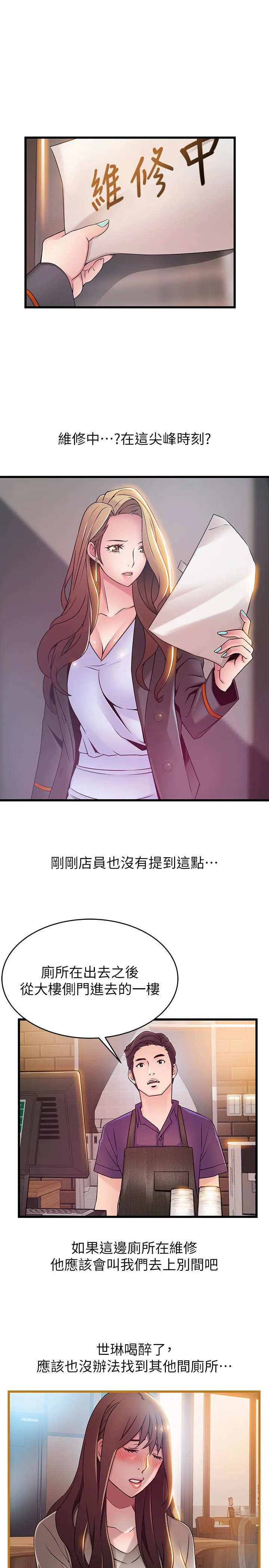 第48話
