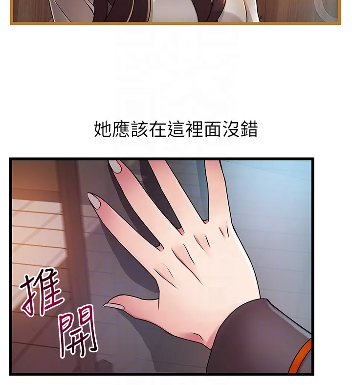 第48話