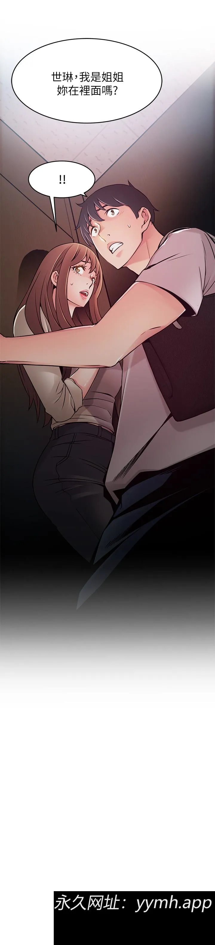 第48話