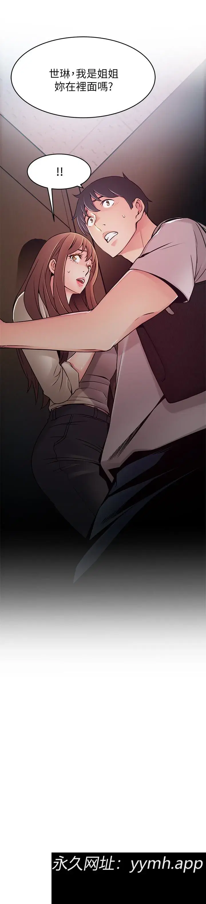 第48話