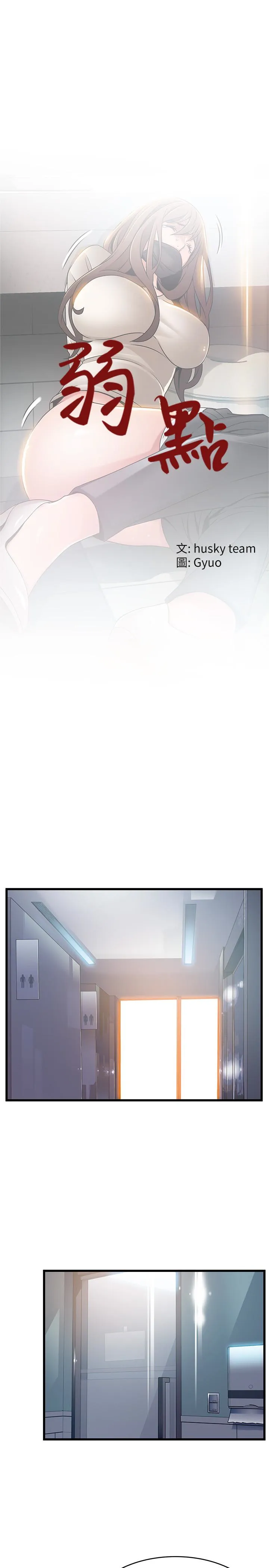 第48話