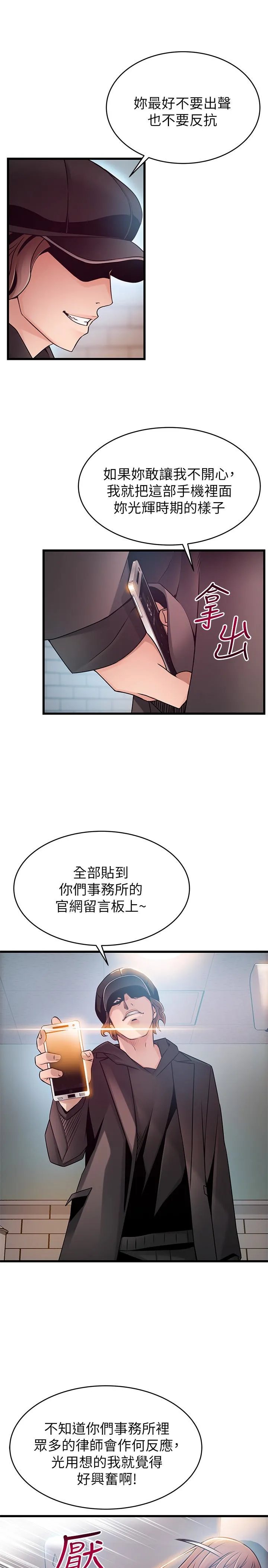 第48話